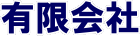 �L�����